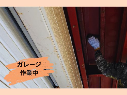 米子市でガレージのケレン作業　241107　　2